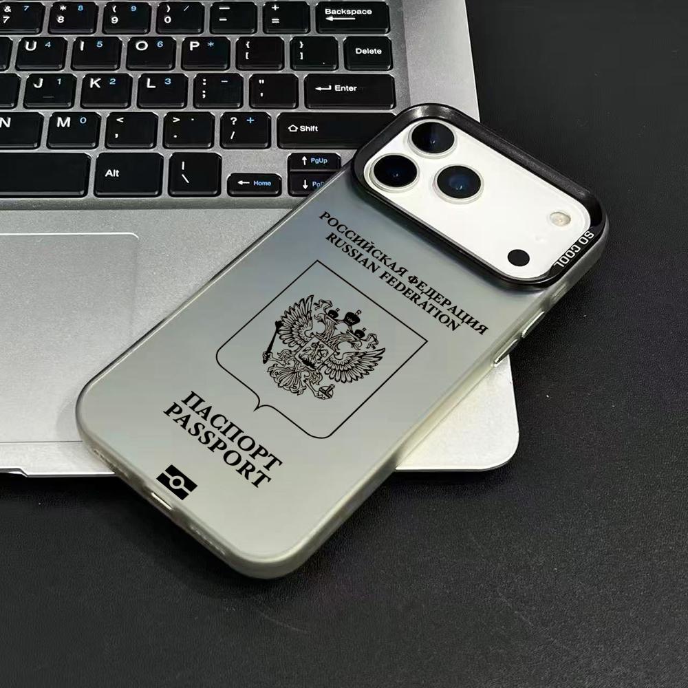 Rússia passaporte design caso  - Phone Cases Iphone 17 Pro Max avaliação e preço